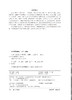 信息可视化设计 商品缩略图6