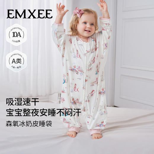 【宝宝安睡】嫚熙超柔冰奶皮婴儿睡袋春夏薄款四季通用莫代尔儿童宝宝分腿防踢 商品图4
