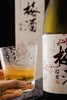 日本原瓶进口｜樱仓梅子酒 微醺青梅甜酒 商品缩略图5
