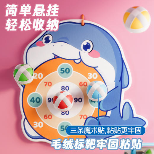 【19.9❗️爆款鲸鱼球球枪】儿童粘粘球标靶球类玩具 儿童亲自互动射击男孩玩具 萌趣造型射击乐趣 互动竞技 商品图3