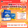 【618大促】ABC Reading 3-12岁英语分级阅读选择 商品缩略图2