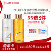 【🔥99选3件+送洗护𝟏𝟑件】  熊果苷爽肤水 早补水保湿 晚去黄提亮 湿敷专用发光 精华水|儒意官方旗舰店 商品缩略图0