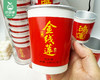 「鸿运当头」金线莲杯泡茶（配礼袋）/1份（2.8g±0.1g*10杯*2罐）生产日期：26年4月 商品缩略图3