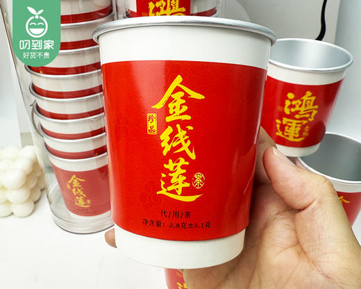 「鸿运当头」金线莲杯泡茶（配礼袋）/1份（2.8g±0.1g*10杯*2罐）生产日期：26年4月 商品图3