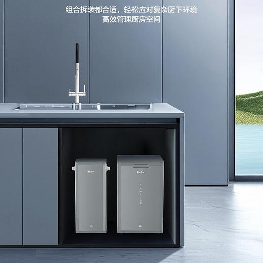 海尔（Haier）净水机 HRO1200-RFM37U1 商品图9