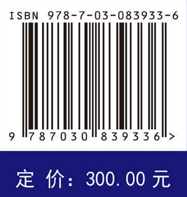台风灾害防灾减灾体系与指南 方伟华 9787030839336 商品图4
