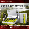 【2026春茶】小罐茶·银罐系列·早春特级龙井茶15罐装【现货】 商品缩略图0