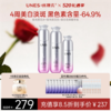 【美白淡斑】优理氏极光美白淡斑水乳霜系列 提亮淡斑 4周焕亮 商品缩略图2