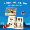 《神探虎斑猫》（彩插版）第二辑 商品缩略图3