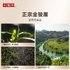 小罐茶 满堂金  金骏眉茶 商品缩略图2