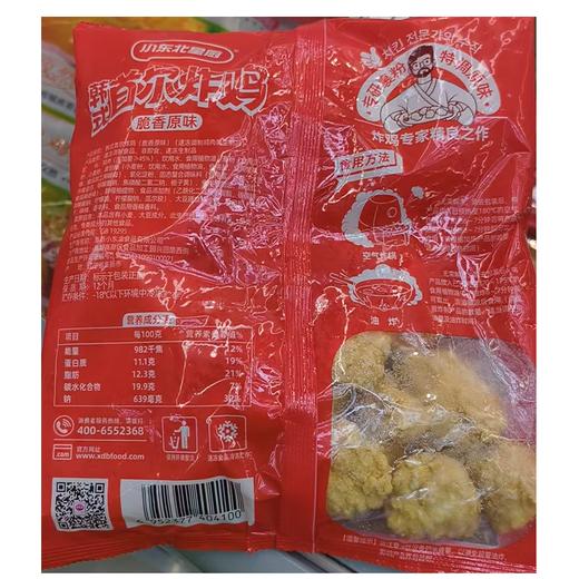 小东北900g韩式首尔炸鸡 商品图2