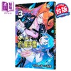 【中商原版】漫画 入间同学入魔了 if Episode of 魔手党 第3集 西修 台版漫画书 东立出版 商品缩略图0