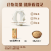 谦益 糙米奶1箱（200mlX6瓶） 0蔗糖 0乳糖 0麸质 入口丝滑 醇厚清甜 商品缩略图1
