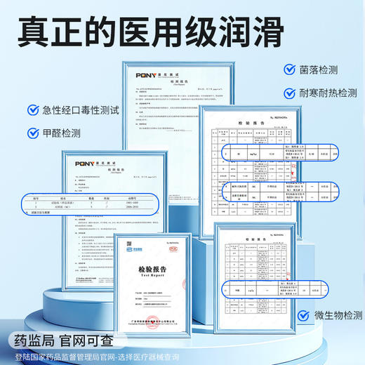 安可尼 医用润滑100ml 商品图2