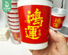 「鸿运当头」金线莲杯泡茶（配礼袋）/1份（2.8g±0.1g*10杯*2罐）生产日期：26年4月 商品缩略图2