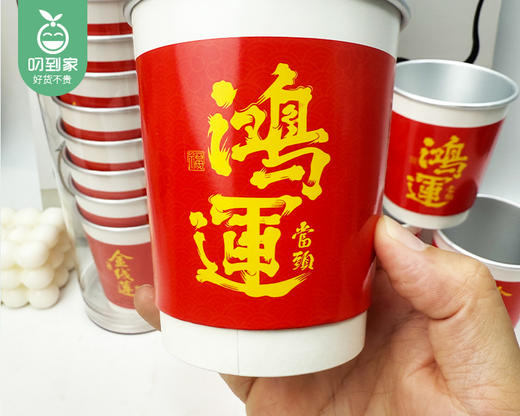 「鸿运当头」金线莲杯泡茶（配礼袋）/1份（2.8g±0.1g*10杯*2罐）生产日期：26年4月 商品图2