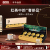 小罐茶 金骏眉 经典金罐  茶叶礼盒装 40g 【现货】 商品缩略图0