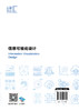 信息可视化设计 商品缩略图5