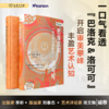 巴洛克和洛可可：一部艺术与建筑史 商品缩略图2