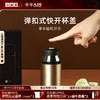 小罐茶 闷香闷泡杯【现货】 商品缩略图0