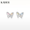 KADER卡蒂罗春日蝴蝶耳钉轻奢小众设计耳钉生日礼物送闺蜜女友 商品缩略图1