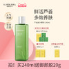 【买460ml到手550ml】瑷露德玛芦荟鲜汁原液   240ml/460ml （明星产品） 多功效化妆水芦荟水爽肤水  保湿焕亮 库拉索芦荟汁排成分首位 商品缩略图1