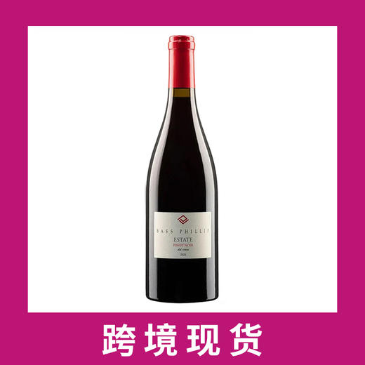 澳大利亚贝思菲利普庄园黑比诺红葡萄酒2021 Bass Phillip Estate Old Vines Pinot Noir, Gippsland, Australia 2021 商品图0