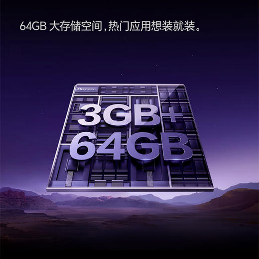 海信（Hisense）电视 85E3Q 商品图14
