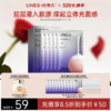 优理氏黄金胶原动能面膜 紧致轮廓 淡化纹路 改善脆弱 膨弹紧致 商品缩略图1