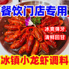 商用梅子花雕风味汁名厨配方餐饮专用调味汁500g 商品缩略图0