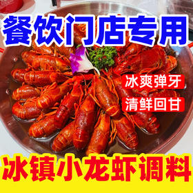 商用梅子花雕风味汁名厨配方餐饮专用调味汁500g