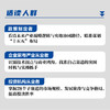 未来产业：下一个十年的风口与突围路径 十五五规划 中国信息通信研究院智库著 商品缩略图2