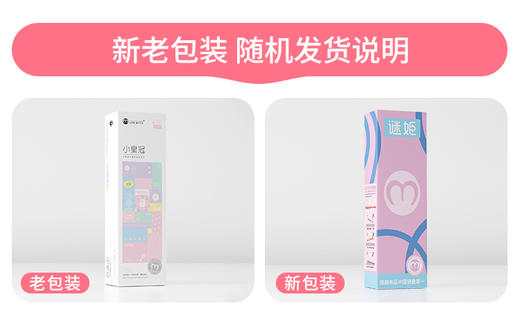 【女用器具】谜姬 小皇冠点潮笔震动棒 商品图9