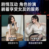 【男用器具】谜姬 骑士飞机杯吮吸/扭动/震动/加热/app【控价产品】 商品缩略图5