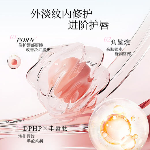 【520礼物】美诺精华口红唇釉女哑光淡唇纹滋润显白不沾杯唇膏 商品图2