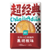 凤祥60g黑胡椒味优形沙拉鸡胸肉 商品缩略图0