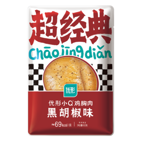 凤祥60g黑胡椒味优形沙拉鸡胸肉