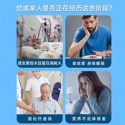 费瑞能水解乳清蛋白复合肽液态饮 商品图1
