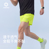 【618大促立减10元】积能专业跑步短裤男女同款速干透气运动轻弹腰包式健身马拉松短裤 商品缩略图4