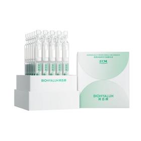 【润百颜】润百颜屏障多维修护次抛精华液 1.5ml*30支 白纱布 4.0 次抛