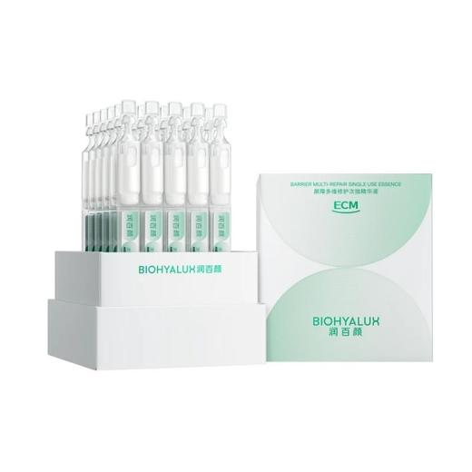 【润百颜】润百颜屏障多维修护次抛精华液 1.5ml*30支 白纱布 4.0 次抛 商品图0