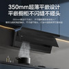 海尔（Haier）烟机 CXW-358-EC965UD 商品缩略图3