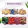 五和医养堂 先生口服液扶正固本温润滋养10ml*14瓶 商品缩略图2