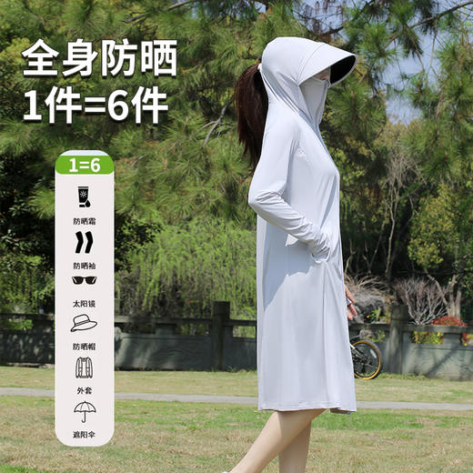 Formshea 长款透气防晒衣（均码，多色可选） 商品图0