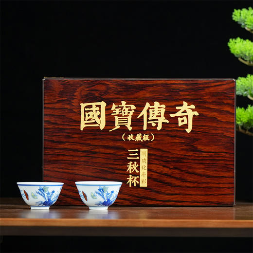 比鸡缸杯还火 摹古明成化斗彩三秋杯  高端礼品收藏 茶具 茶碗 茶杯 商品图5