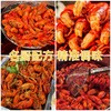 卤虾料包卤虾料商用卤虾粉餐饮开店卤虾调料小龙虾专用香料回味粉 商品缩略图0