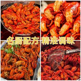 卤虾料包卤虾料商用卤虾粉餐饮开店卤虾调料小龙虾专用香料回味粉