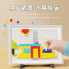 【图钉积木拼图 搭建脑海中的世界】儿童益智创意图钉积木蘑菇钉拼图 插板拼装玩具 宝宝3-6岁男孩女孩 商品缩略图3