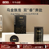 小罐茶·乌金飘雪（茉莉普洱茶）125g   自饮尝鲜  100%纯鲜花窨制 商品缩略图0