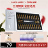 【熬夜提亮】烟酰胺亮肤安瓶精华液 提亮肤色 紧致肌肤 改善细纹 增强皮肤弹性 商品缩略图1